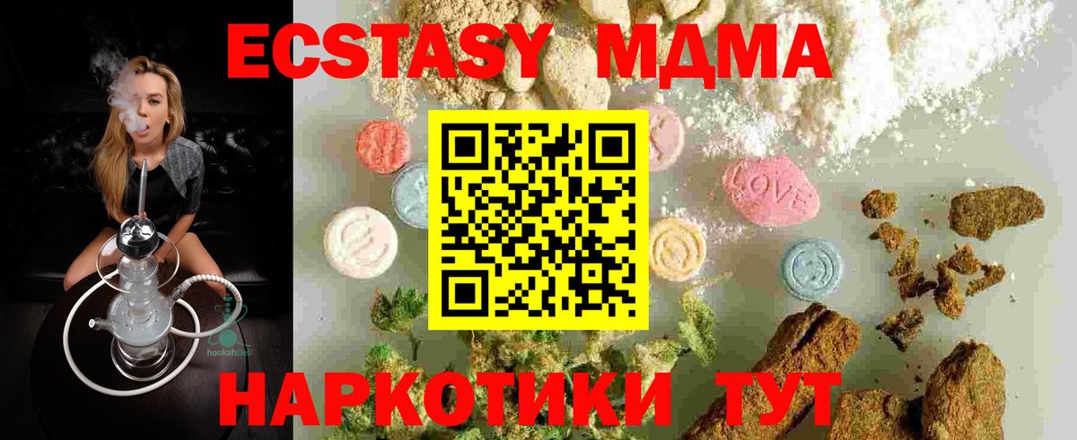 МДМА VHQ Волхов