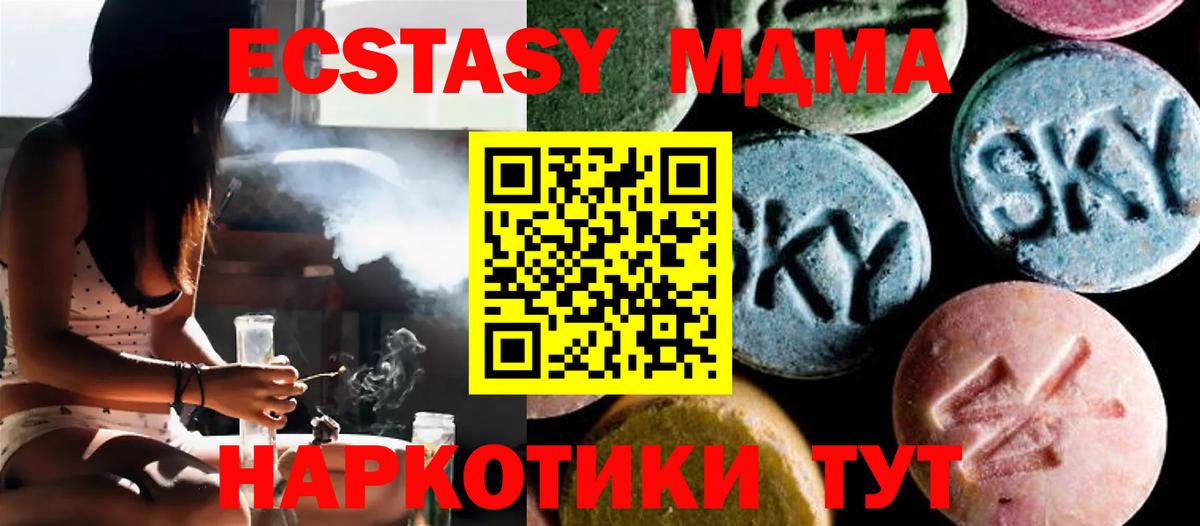 MDMA VHQ  МДМА Molly  Волхов  Вход с VPN 