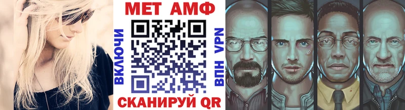 купить закладку  darknet какой сайт  МЕТАМФЕТАМИН кристалл  Волхов 