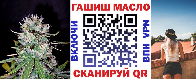 ТГК вейп  купить наркотик  Волхов 