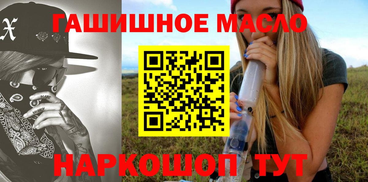 ТГК вейп Волхов