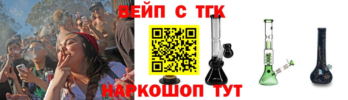 ТГК Wax  ТГК гашишное масло  Волхов  купить наркоту  Вход с VPN 