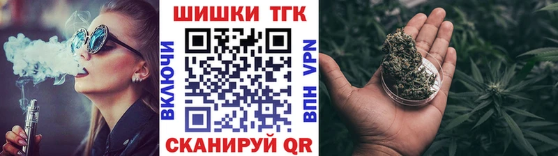 Шишки марихуана THC 21%  KRAKEN зеркало  Волхов 