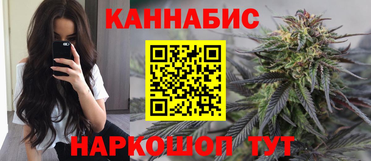 Конопля Amnesia Волхов