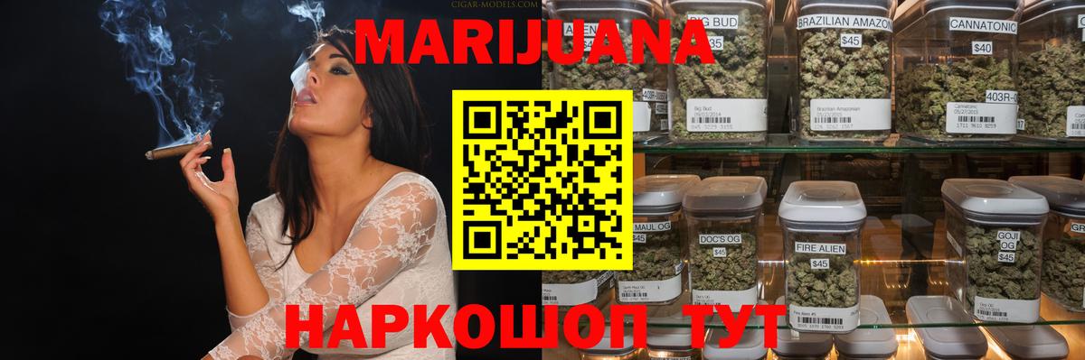 Бошки марихуана SATIVA & INDICA  Канабис тримм  Волхов  Вход с VPN  Бошки марихуана ГИДРОПОН 